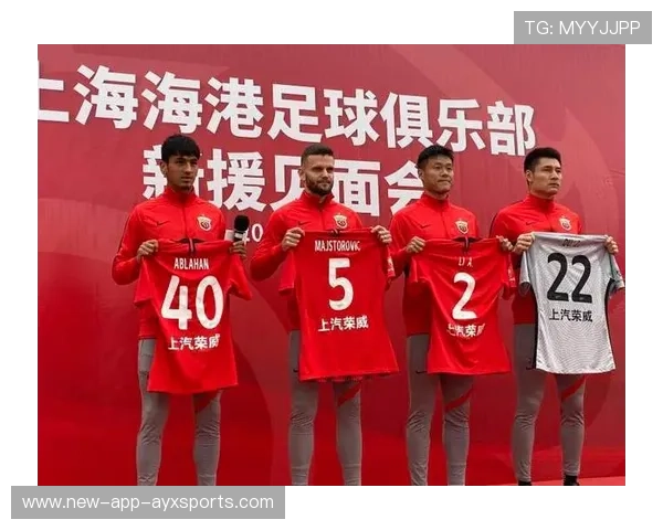 上港球员转会绯闻不断，市场关注度持续走高