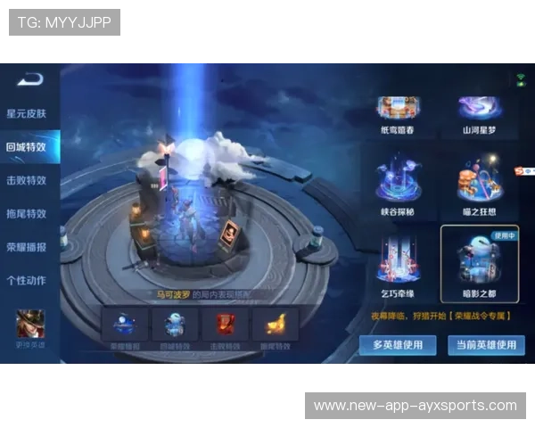 冠军球队赛季纪念册发行记录高光与幕后故事，冠军纪念皮肤还会返场吗