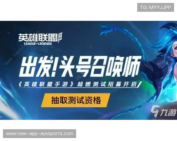 联盟政策：联盟发布新赛季体能测试与伤病预防指南，英雄联盟能力测评
